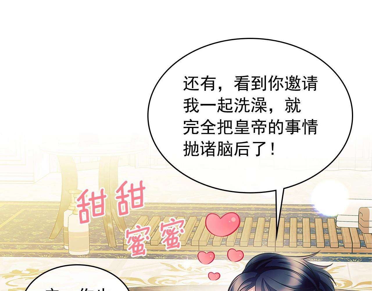 第99话 不眠之夜170
