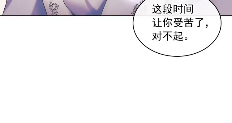 第56话 公开表白！90