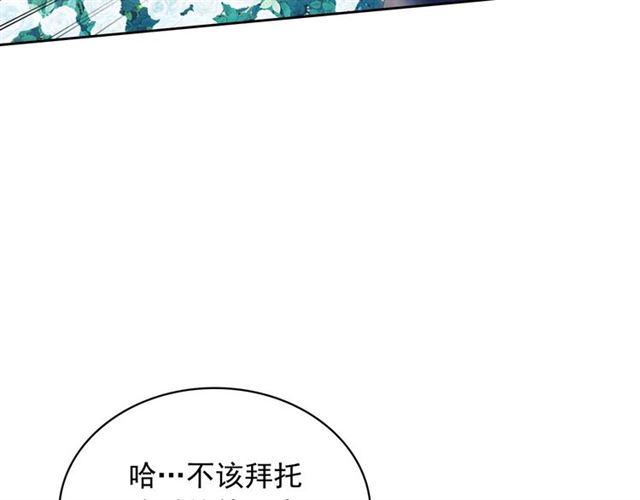 第39话 TA好眼熟83