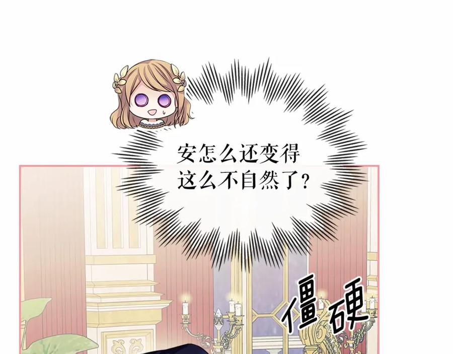 第101话 求婚密谋114