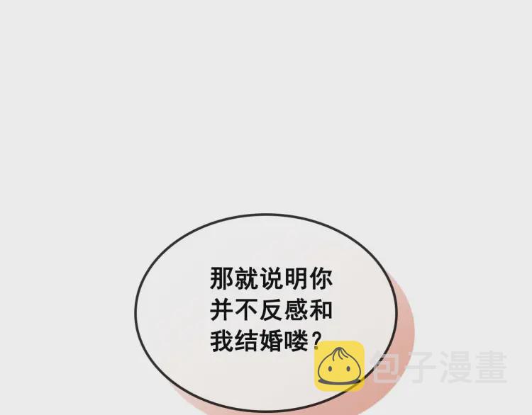 第54话 你是这个家的女主人！114