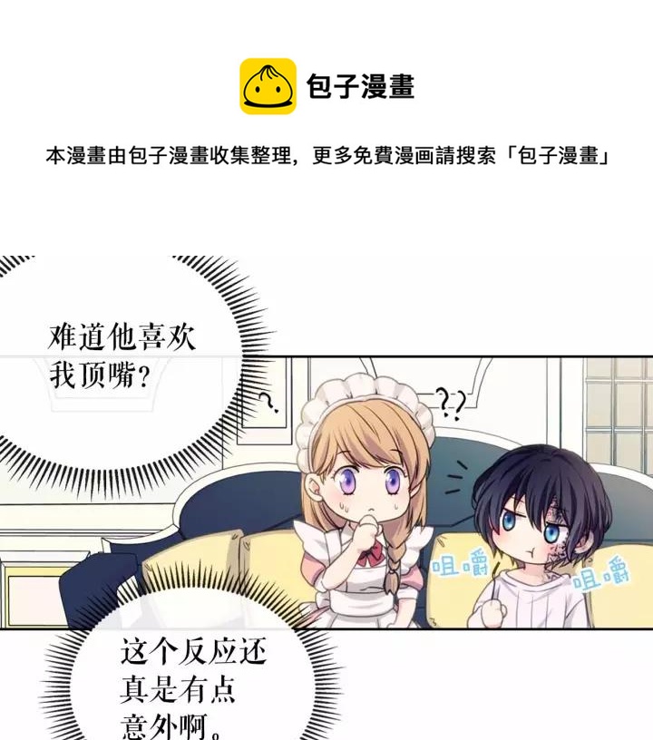 第16话 心情很不爽????128