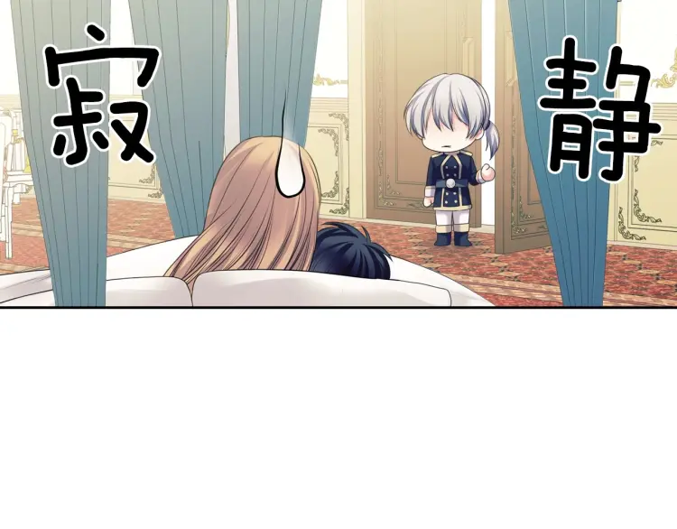 第58话 来不及解释了????95