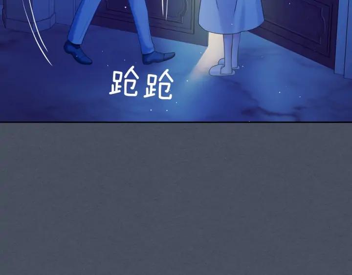 第57话 崽崽，清醒一点！43