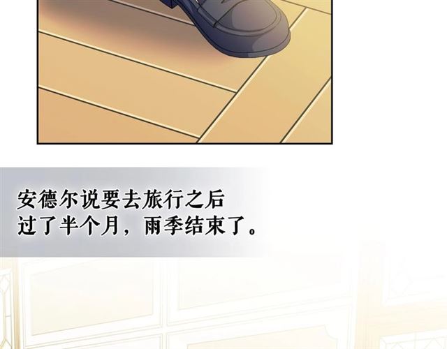 第35话 继承爵位117