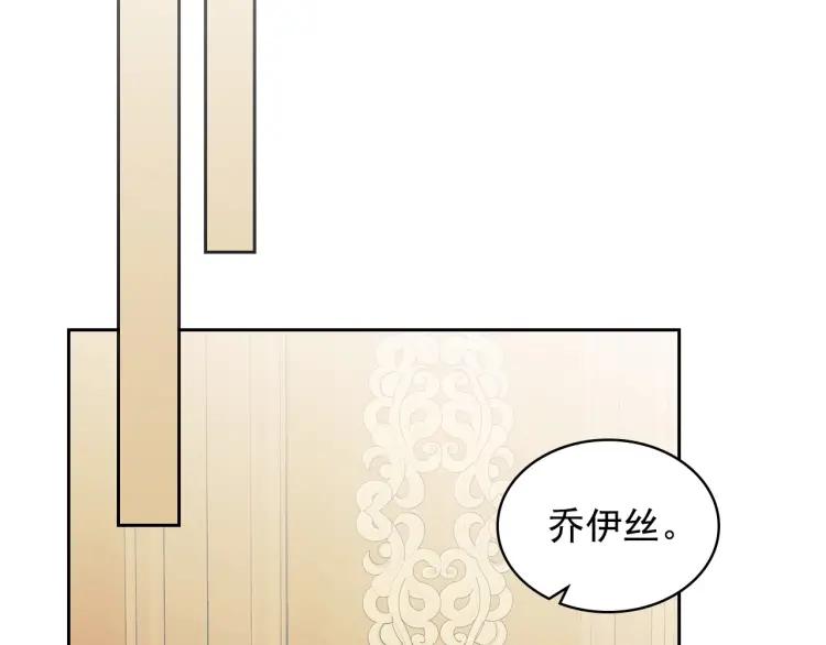 第61话 故意的诱惑58