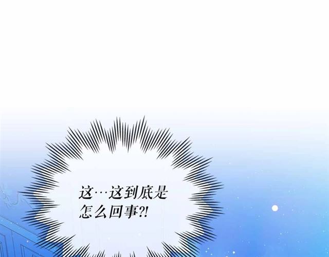 第21话 难以置信的“梦境”24