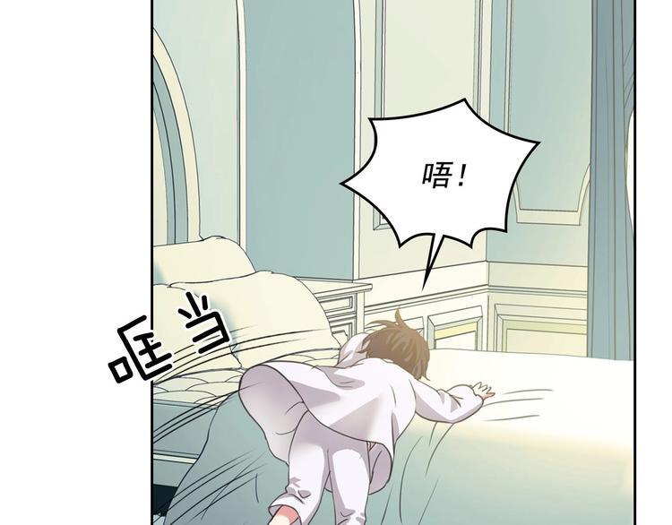 第6话 专职贴身照顾56