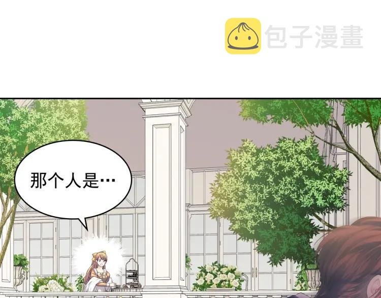 第61话 故意的诱惑158