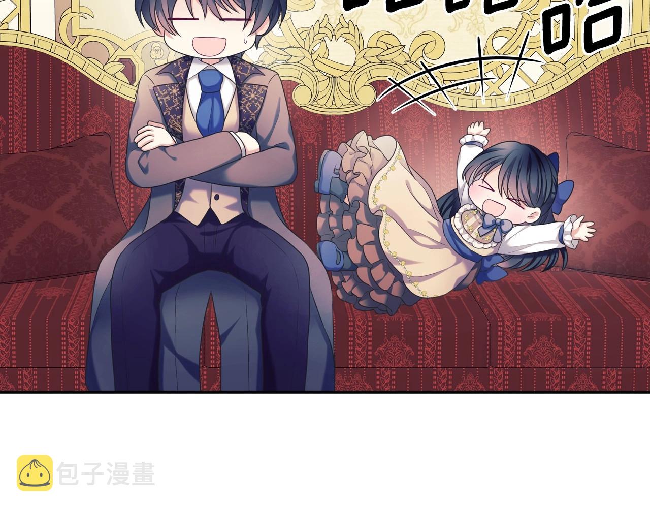 外传4话 简直青出于蓝而胜于…126