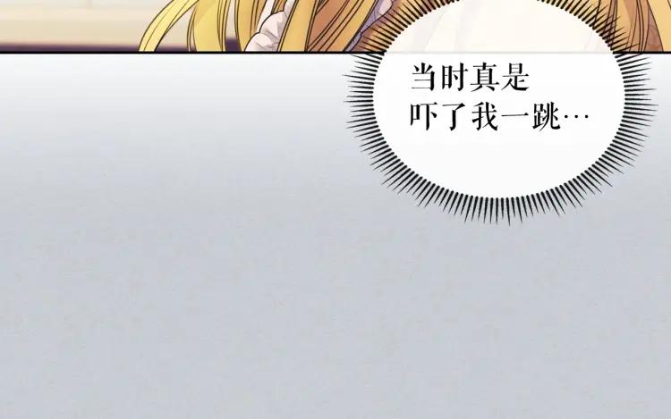 第66话 最爱多管闲事！84