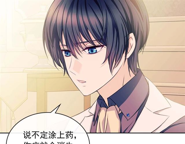第36话 疤痕的设定110