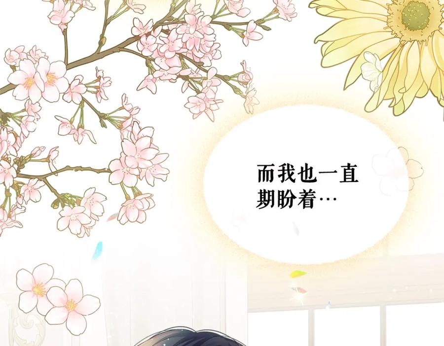 完结话 幸福陪伴150