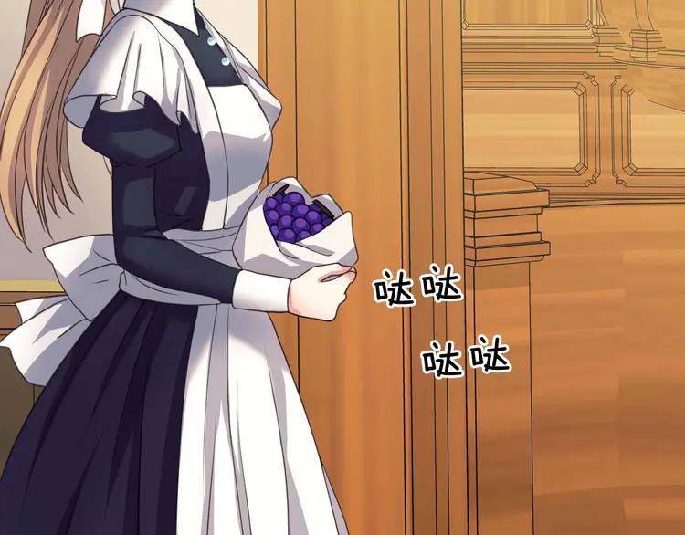 第49话 过道内再遇迭戈83