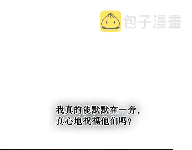 第38话 默默地祝福你们169