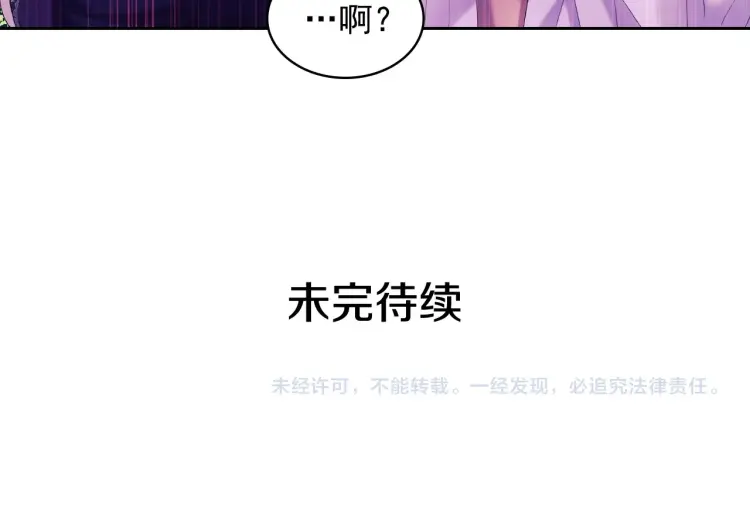 第62话 动不动就爆吃醋！165