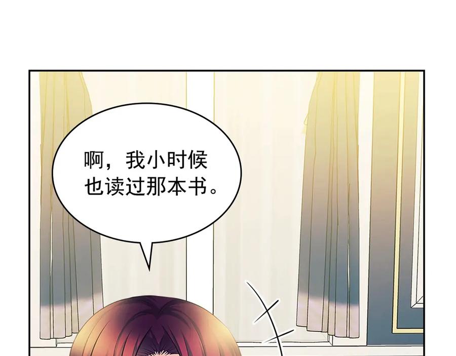 第75话 我向你道歉131