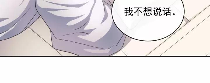 第11话 敞开心扉133