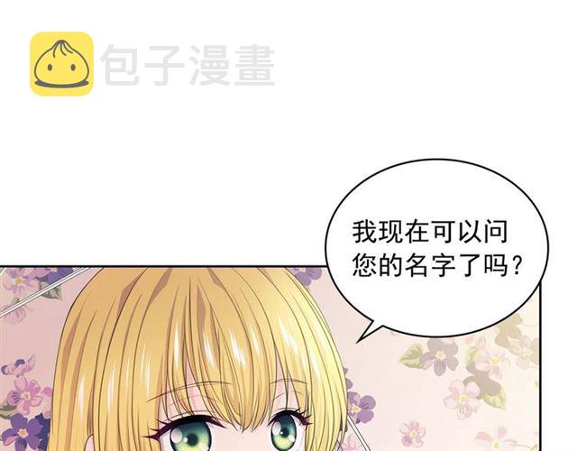 第40话 我的乔乔呢？15
