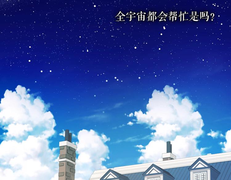 第1话 愿望成真132