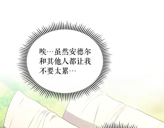 第22话 我们的秘密147