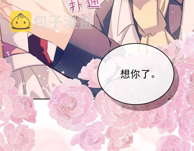 第36话 疤痕的设定170