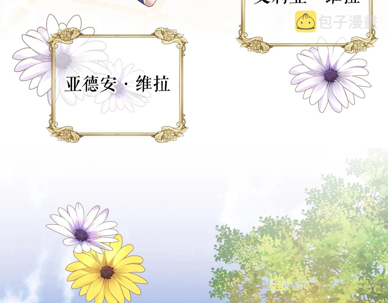外传3话 龙凤胎135