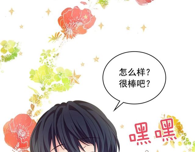 第22话 我们的秘密105