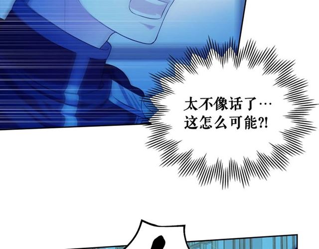 第41话 真的要痛失她了吗？57
