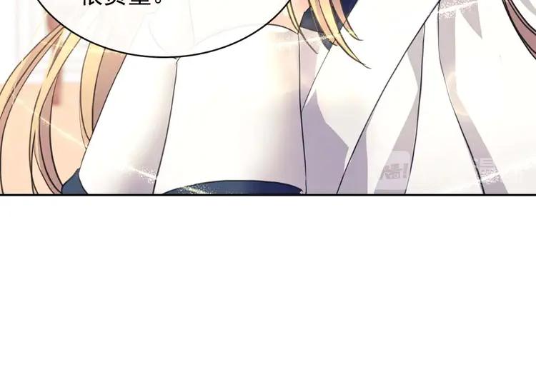 第48话 少爷的眼眸118