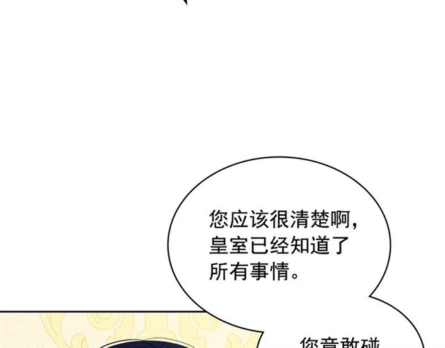 第34话 陷入两难6