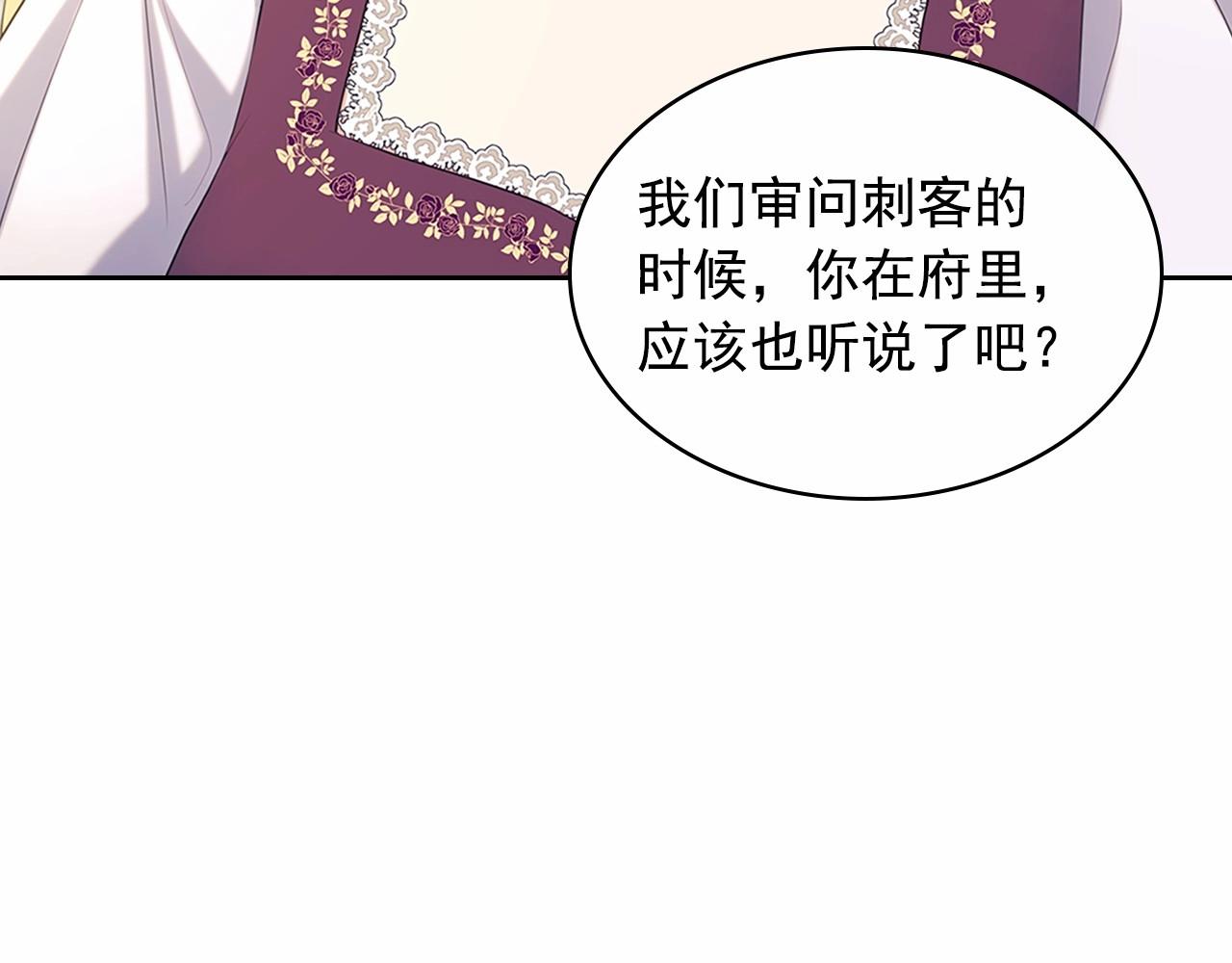第95话 造反灭国56