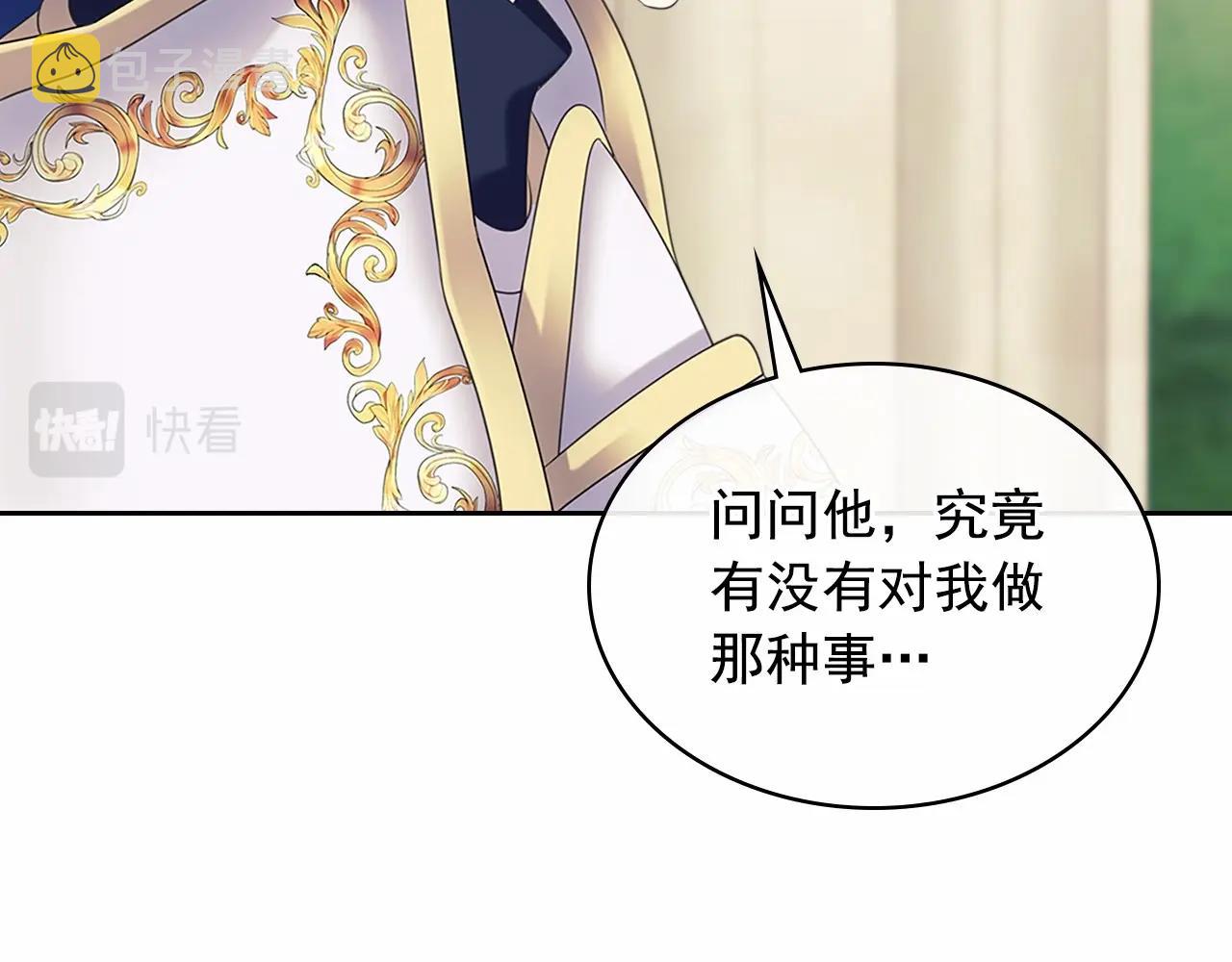 第98话 诅咒的真相156