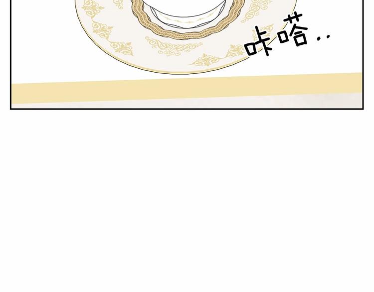 第76话 共度一生的机会198