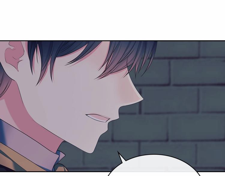 第93话 恋人间的专属称呼139
