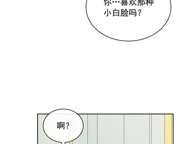第28话 你是我的唯一82