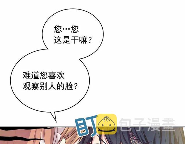 第18话 荒唐的命令63