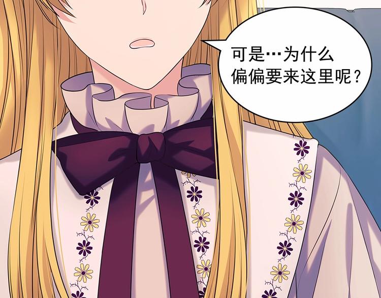 第76话 共度一生的机会15