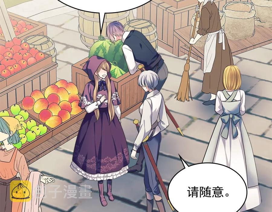第102话 甜蜜新婚小夫妻155