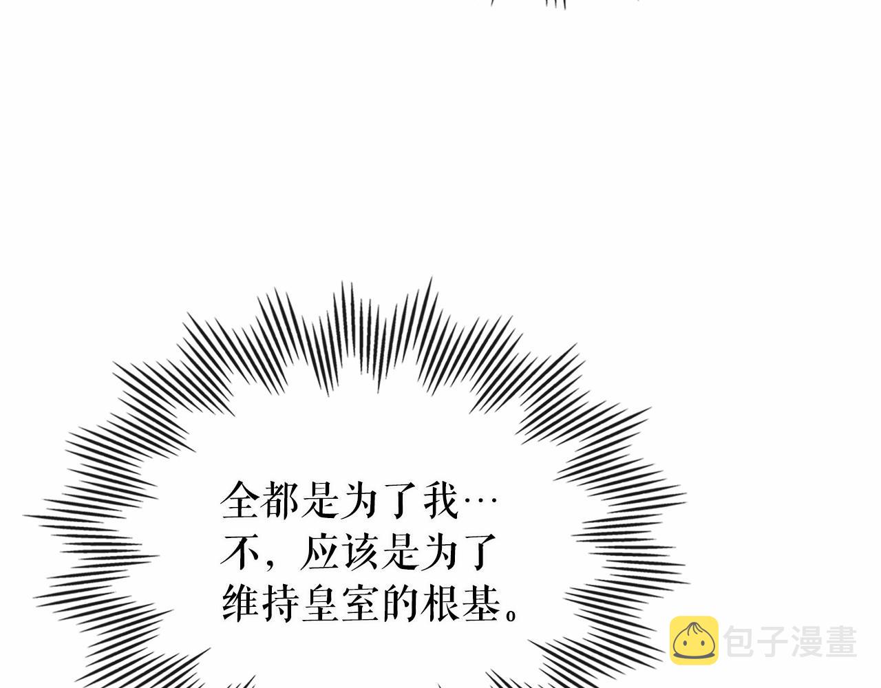 第100话 补偿71
