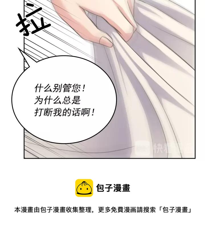 第12话 除非你不要我92