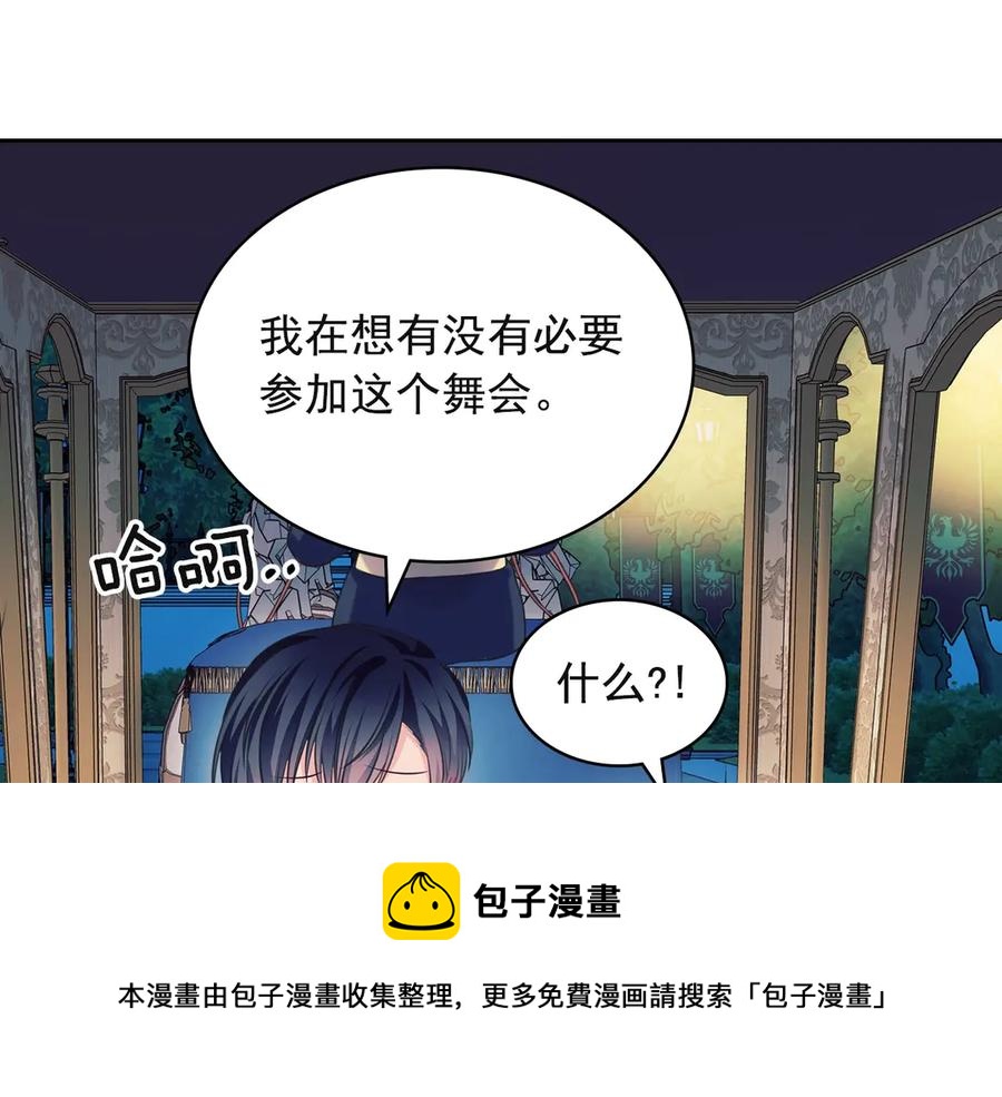 第65话 第一次约会80