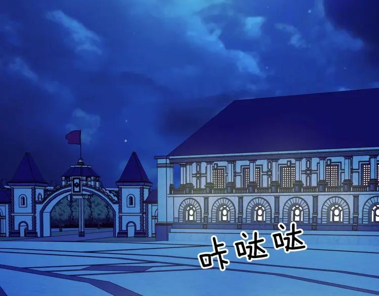 第69话 约会救人64
