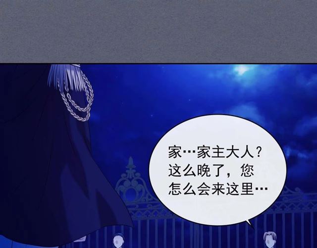第41话 真的要痛失她了吗？73