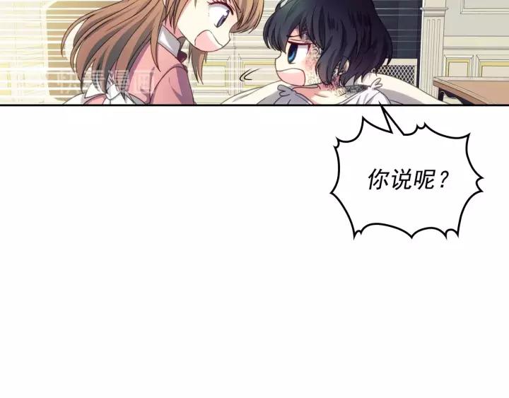 第11话 敞开心扉129