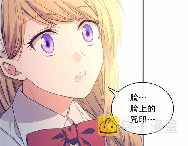 第21话 难以置信的“梦境”40