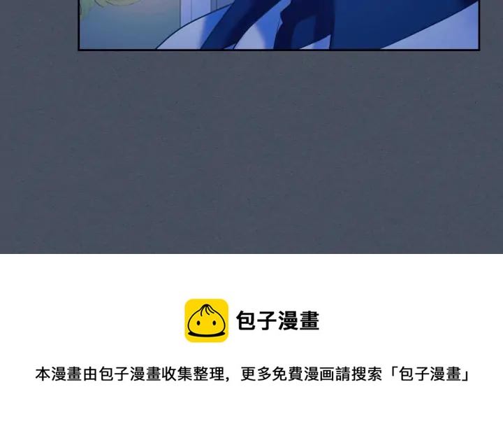 第57话 崽崽，清醒一点！100