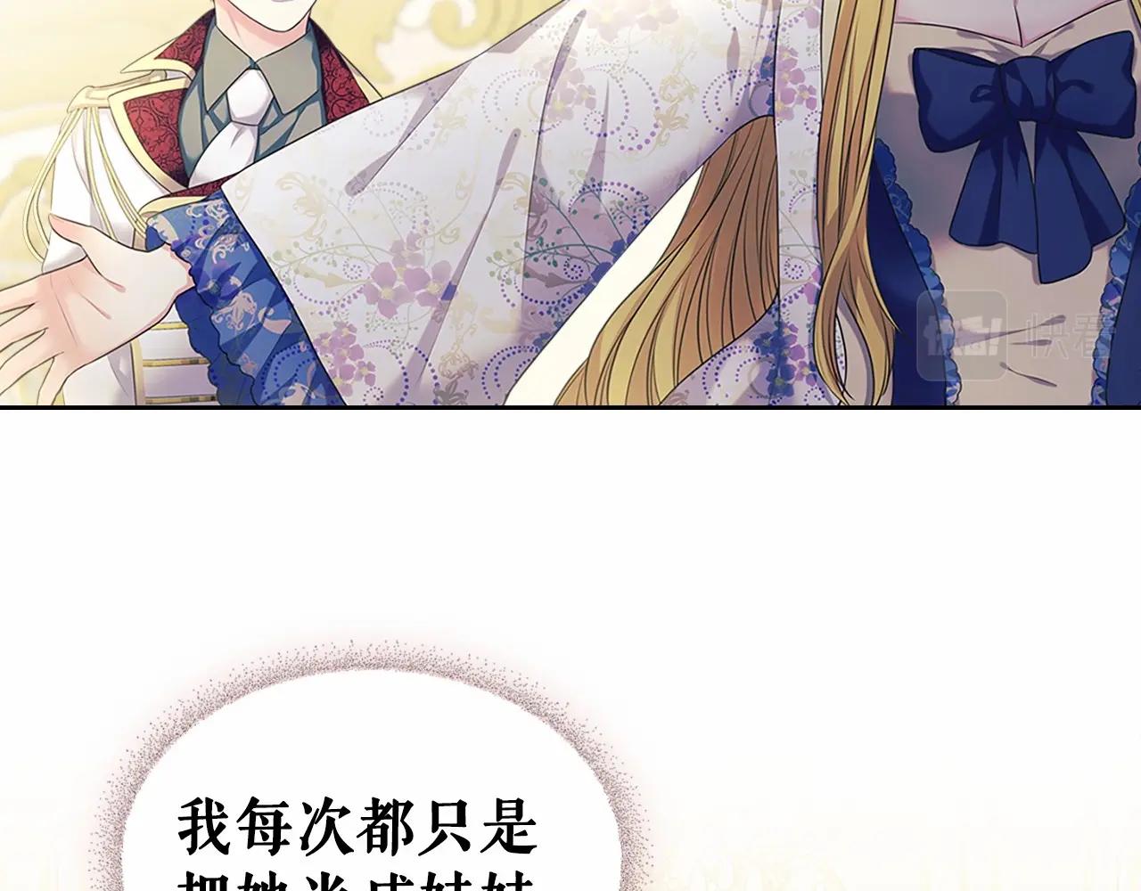 第96话 没有选择的余地150