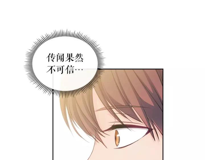 第14话 真诚的拥抱135