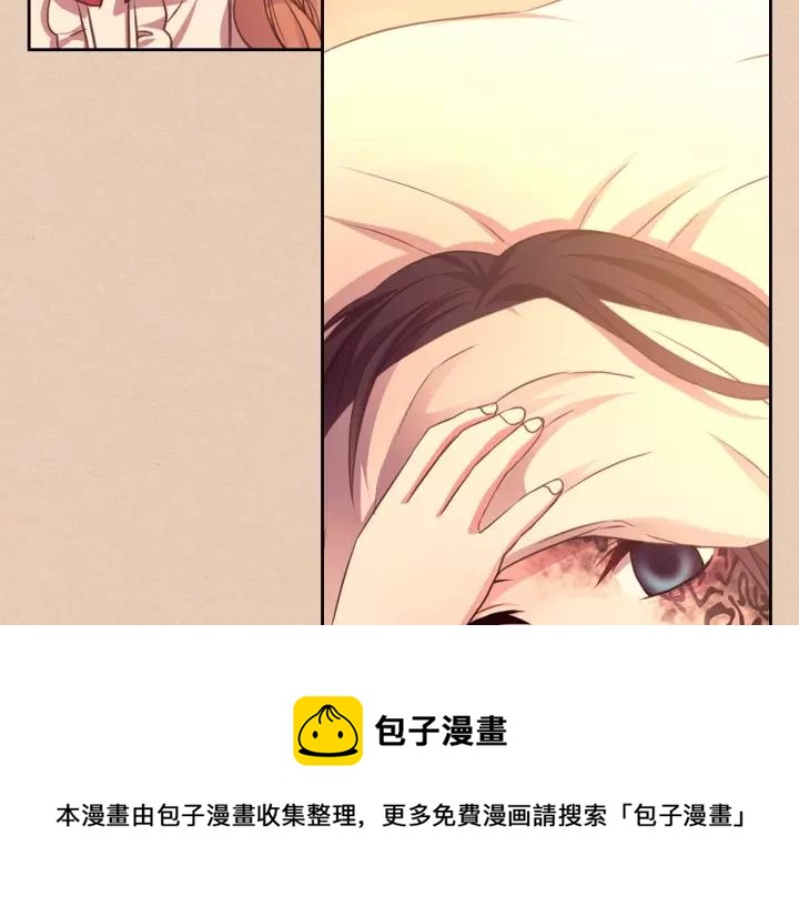 第13话 强装镇定44
